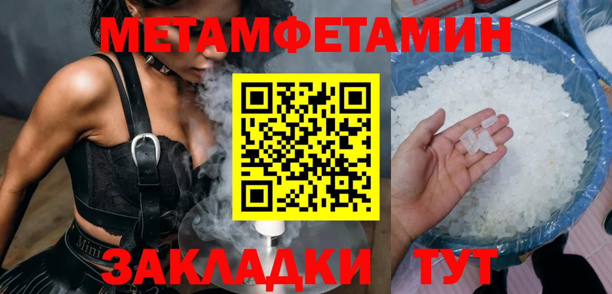 Наро-Фоминск  Amphetamine VHQ  Вход с VPN 