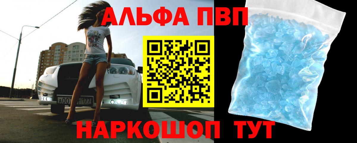 A PVP СК Наро-Фоминск