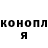 Canna-Cookies конопля Zhaina Bainazarova