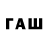 COCAIN 97% Konstantin Parfenchik