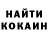 Первитин кристалл Meredit Hansen