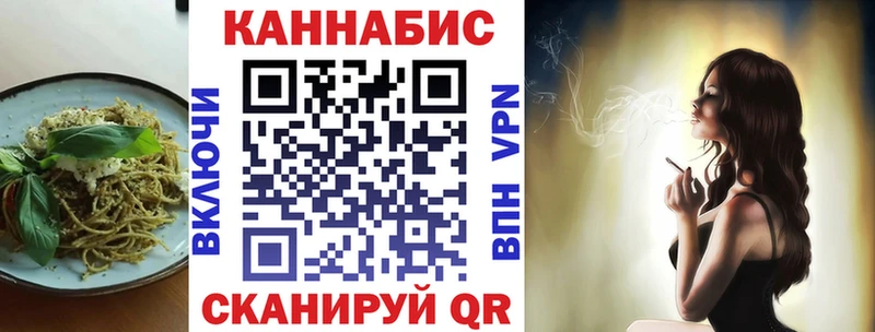 Еда ТГК марихуана  kraken ONION  Наро-Фоминск 