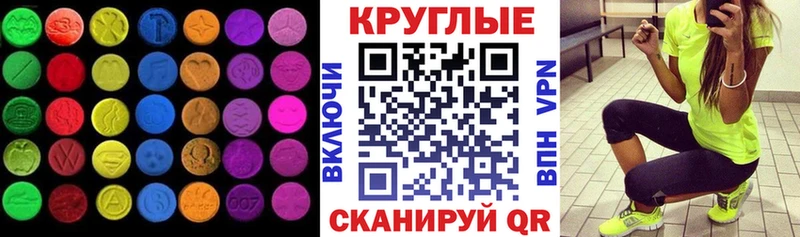 Ecstasy TESLA  OMG как зайти  Наро-Фоминск 