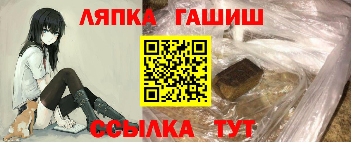 Гашиш индика сатива  Вход с VPN  купить наркотик  Наро-Фоминск 