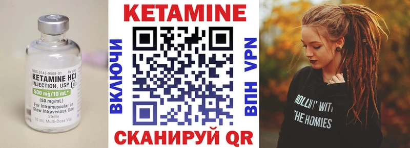 OMG вход Наро-Фоминск Кетамин ketamine