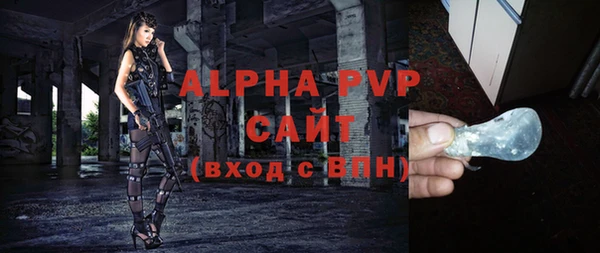 apvp Волосово