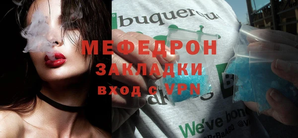 каннабис Верея
