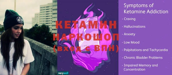 MDMA Premium VHQ Бронницы