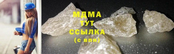 MDMA Premium VHQ Бронницы