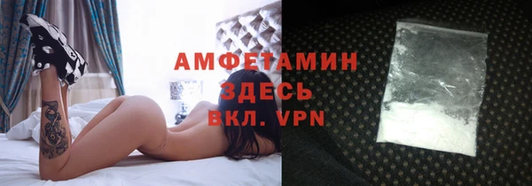 молекула духа Верхнеуральск