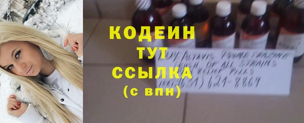 каннабис Волоколамск
