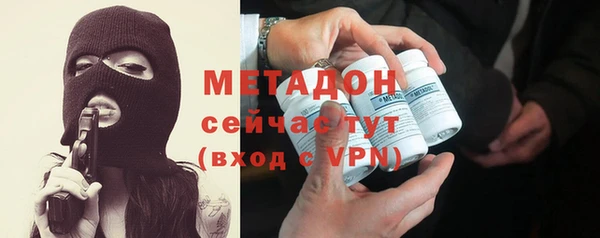 прущие крисы Бородино