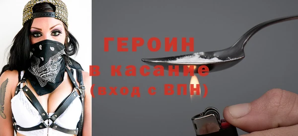 прущие крисы Бородино