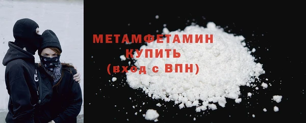 мдма Бугульма