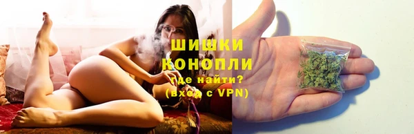 MDMA Premium VHQ Бронницы
