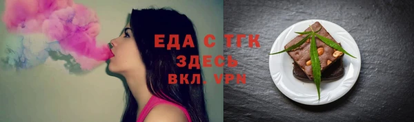 MDMA Premium VHQ Бронницы