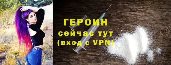 прущие крисы Бородино