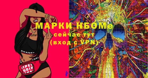 прущие крисы Бородино