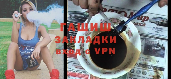 молекула духа Верхнеуральск