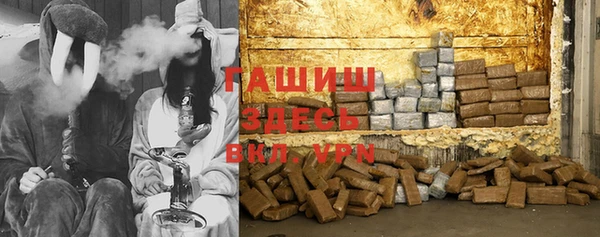 ГАЛЛЮЦИНОГЕННЫЕ ГРИБЫ Богородицк