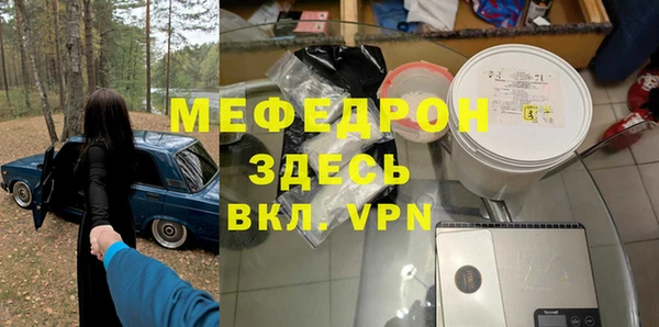 MDMA Premium VHQ Бронницы