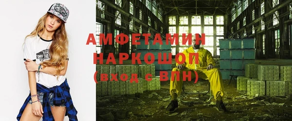 бутик Богородск