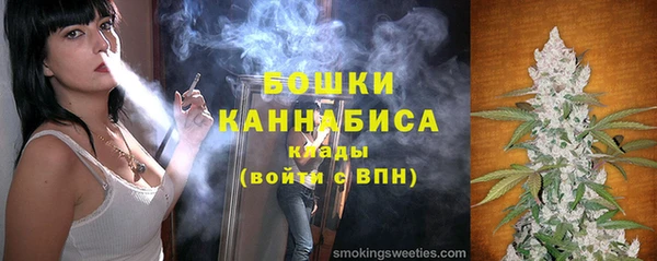 мдма Бугульма