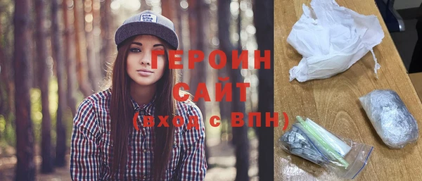 ГАЛЛЮЦИНОГЕННЫЕ ГРИБЫ Верхний Тагил