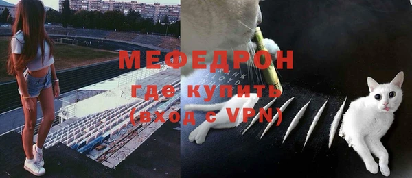 меф Гусев