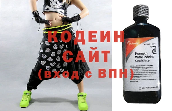 каннабис Волоколамск