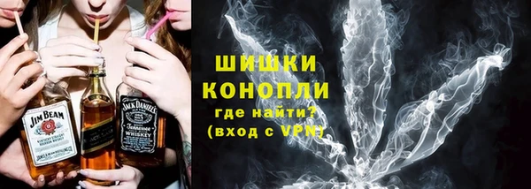 каннабис Волоколамск