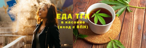 MDMA Premium VHQ Бронницы