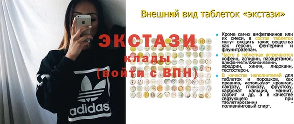 молекула духа Верхнеуральск