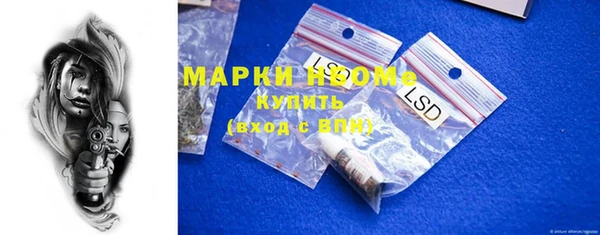 прущие крисы Володарск