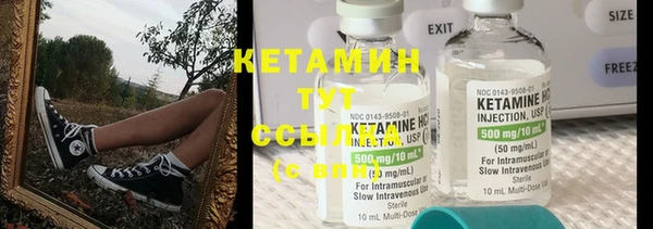 MDMA Premium VHQ Бронницы