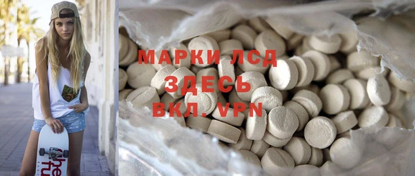 ГАЛЛЮЦИНОГЕННЫЕ ГРИБЫ Верхний Тагил