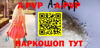 альфа пвп VHQ Заводоуковск