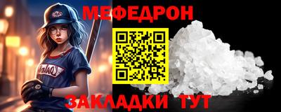 альфа пвп VHQ Заводоуковск