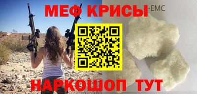 альфа пвп VHQ Заводоуковск