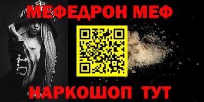 прущие крисы Заволжье