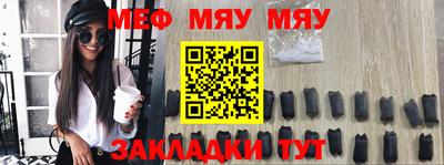 прущие крисы Заволжье