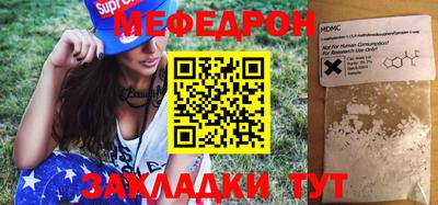 альфа пвп VHQ Заводоуковск