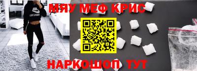 а пвп мука Жуковский