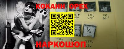 альфа пвп VHQ Заводоуковск