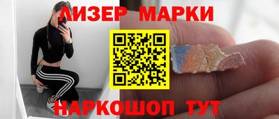 прущие крисы Заволжье