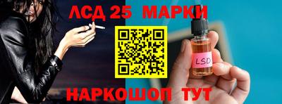 прущие крисы Заволжье