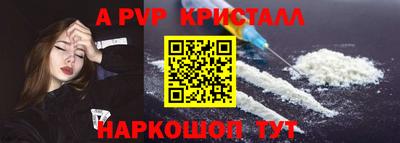 прущие крисы Заволжье