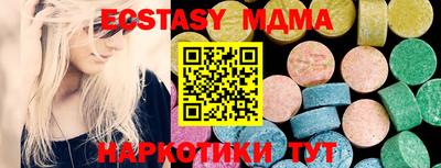 прущие крисы Заволжье