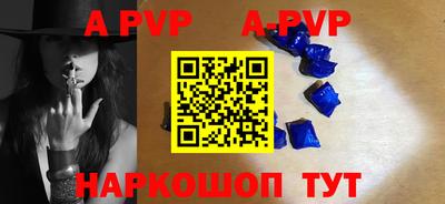 альфа пвп VHQ Заводоуковск